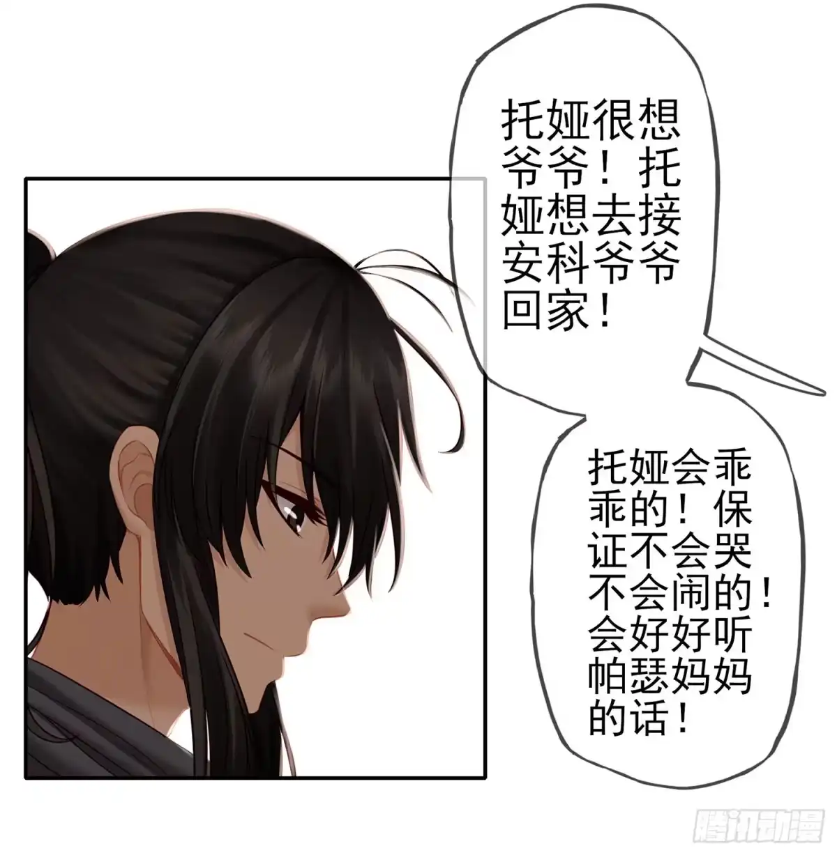 《我在异界当乞丐》绰绰有余 第27页