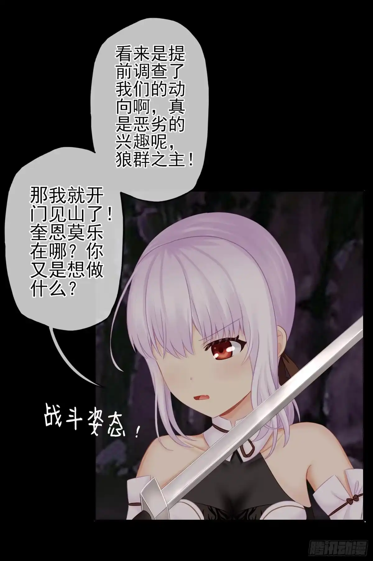 《我在异界当乞丐》绰绰有余 第67页