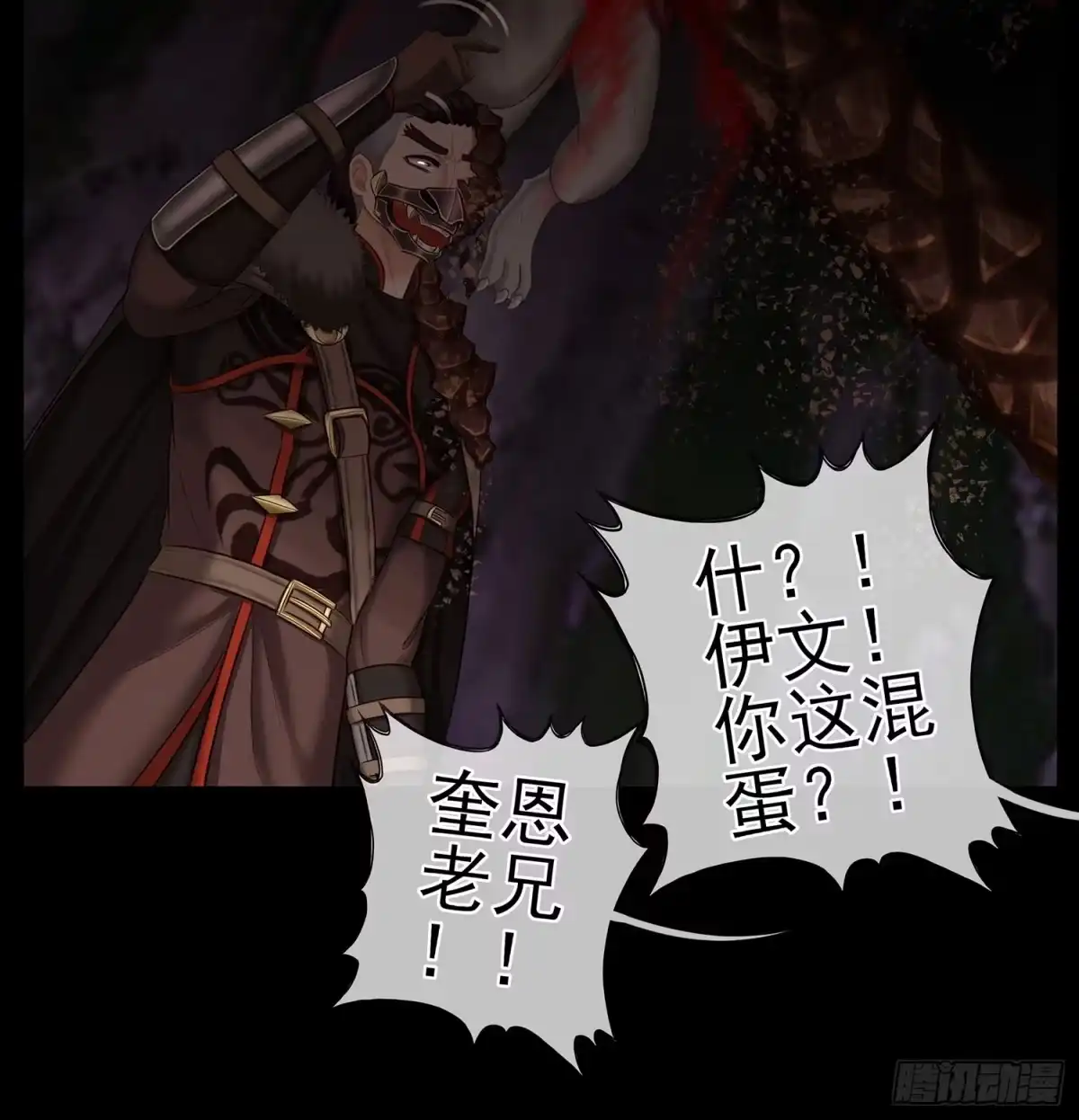 《我在异界当乞丐》绰绰有余 第73页