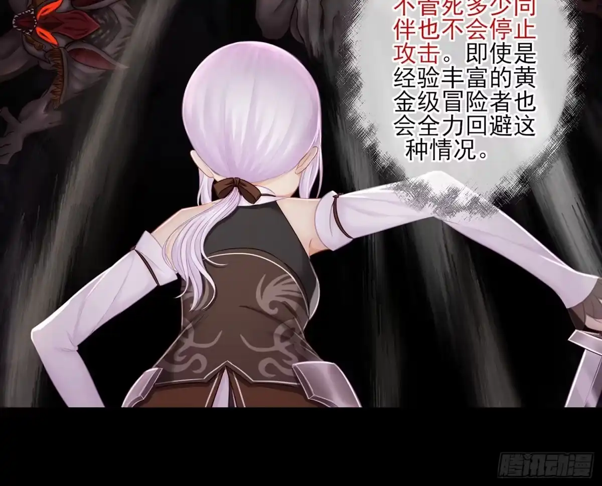《我在异界当乞丐》绰绰有余 第45页