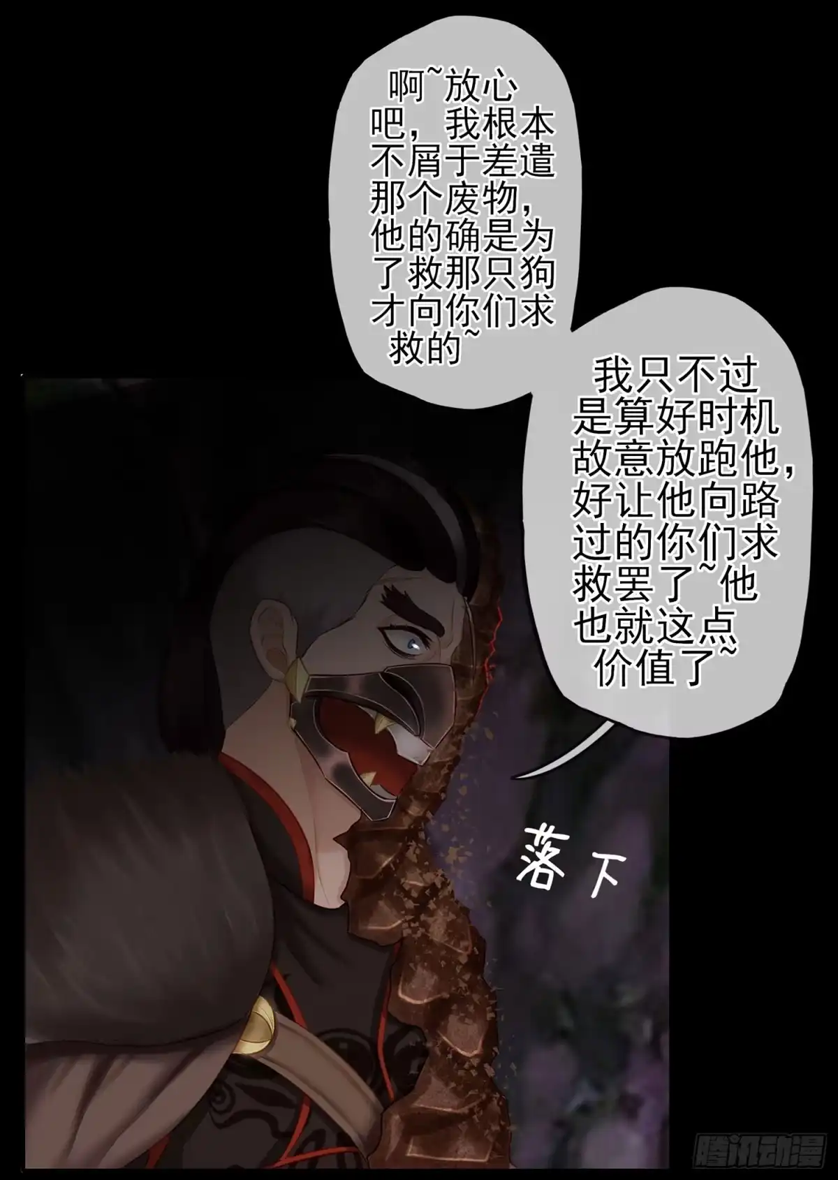 《我在异界当乞丐》绰绰有余 第66页