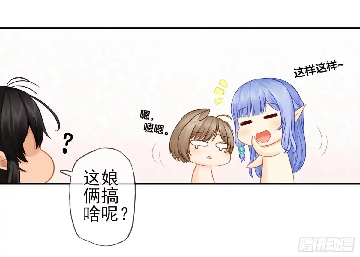 《我在异界当乞丐》绰绰有余 第22页