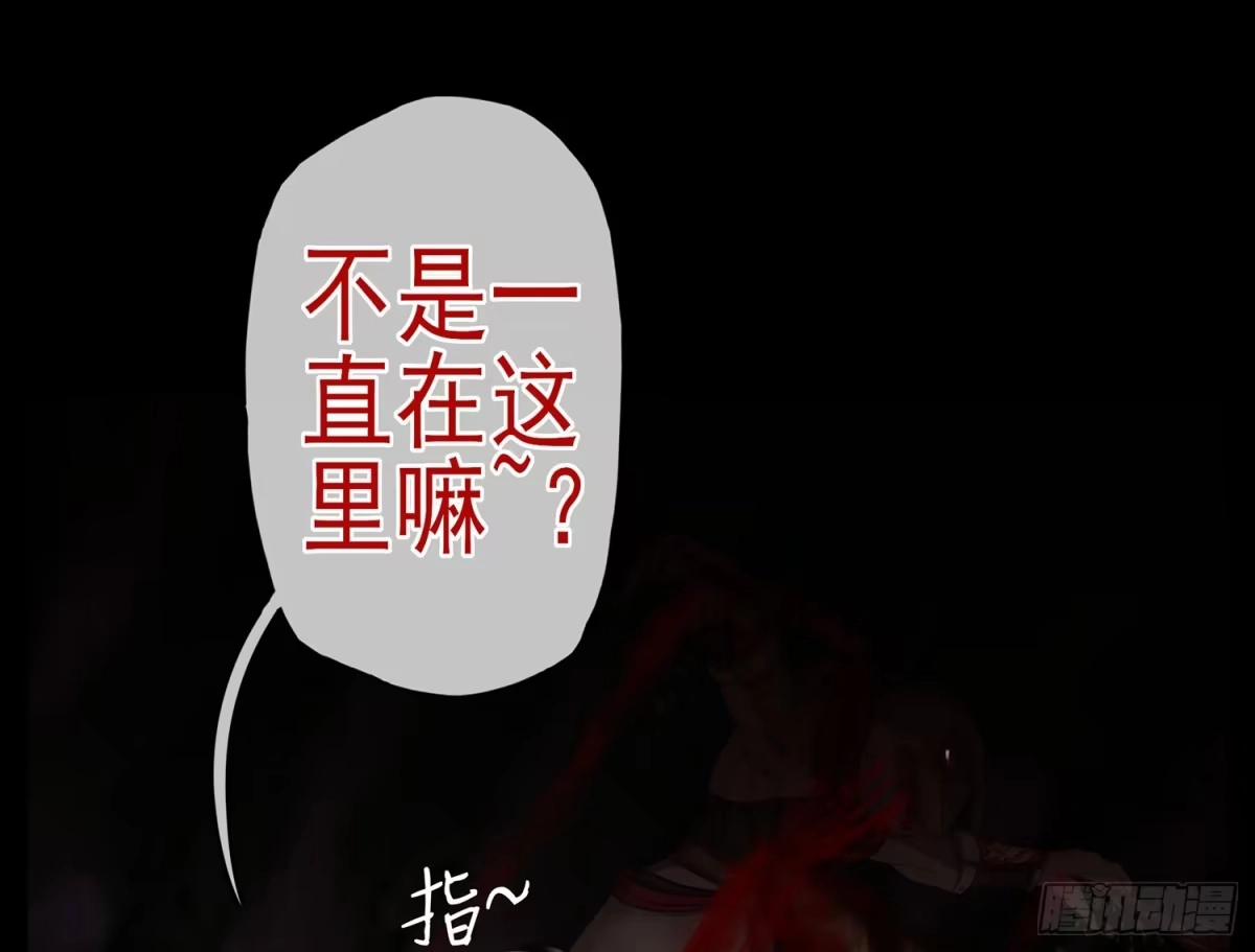 《我在异界当乞丐》绰绰有余 第72页