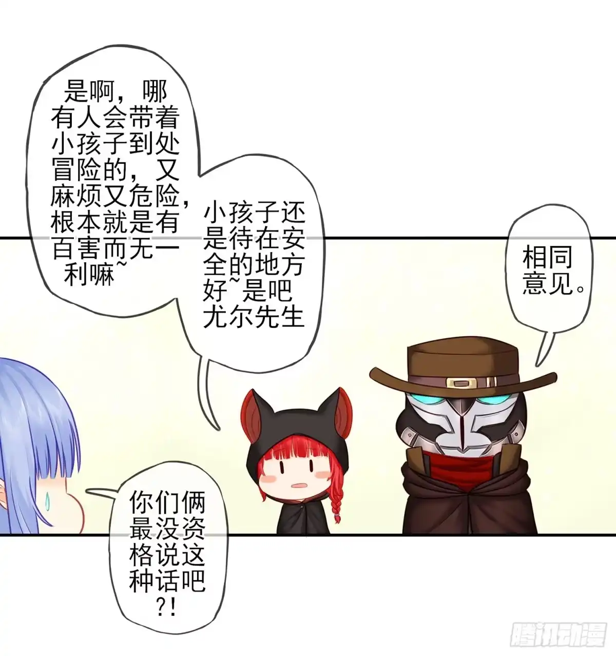 《我在异界当乞丐》绰绰有余 第15页