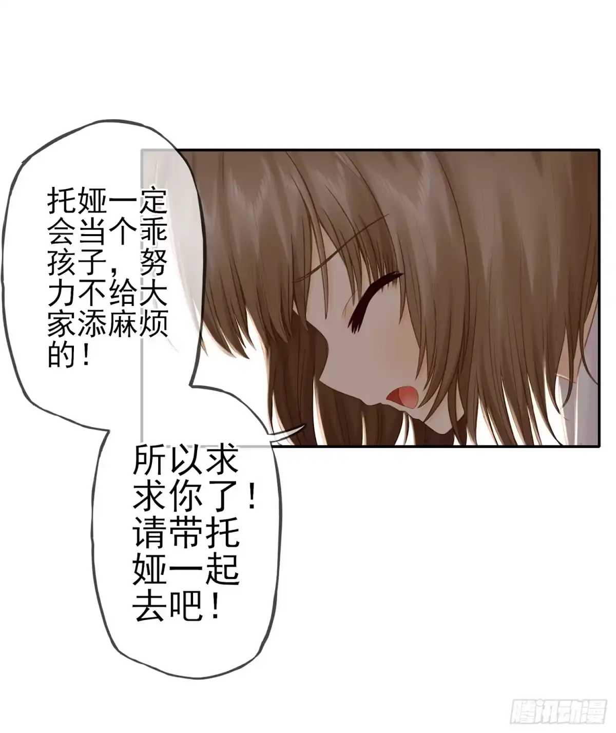 《我在异界当乞丐》绰绰有余 第28页