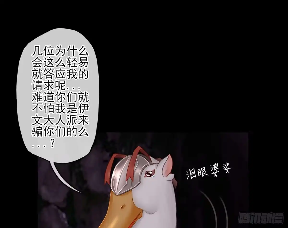 《我在异界当乞丐》绰绰有余 第55页