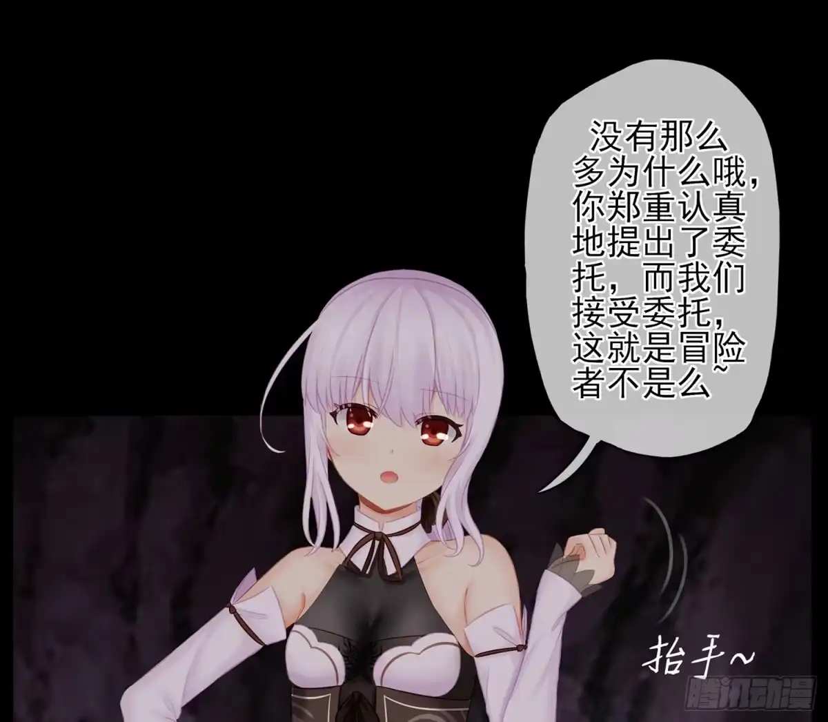 《我在异界当乞丐》绰绰有余 第58页