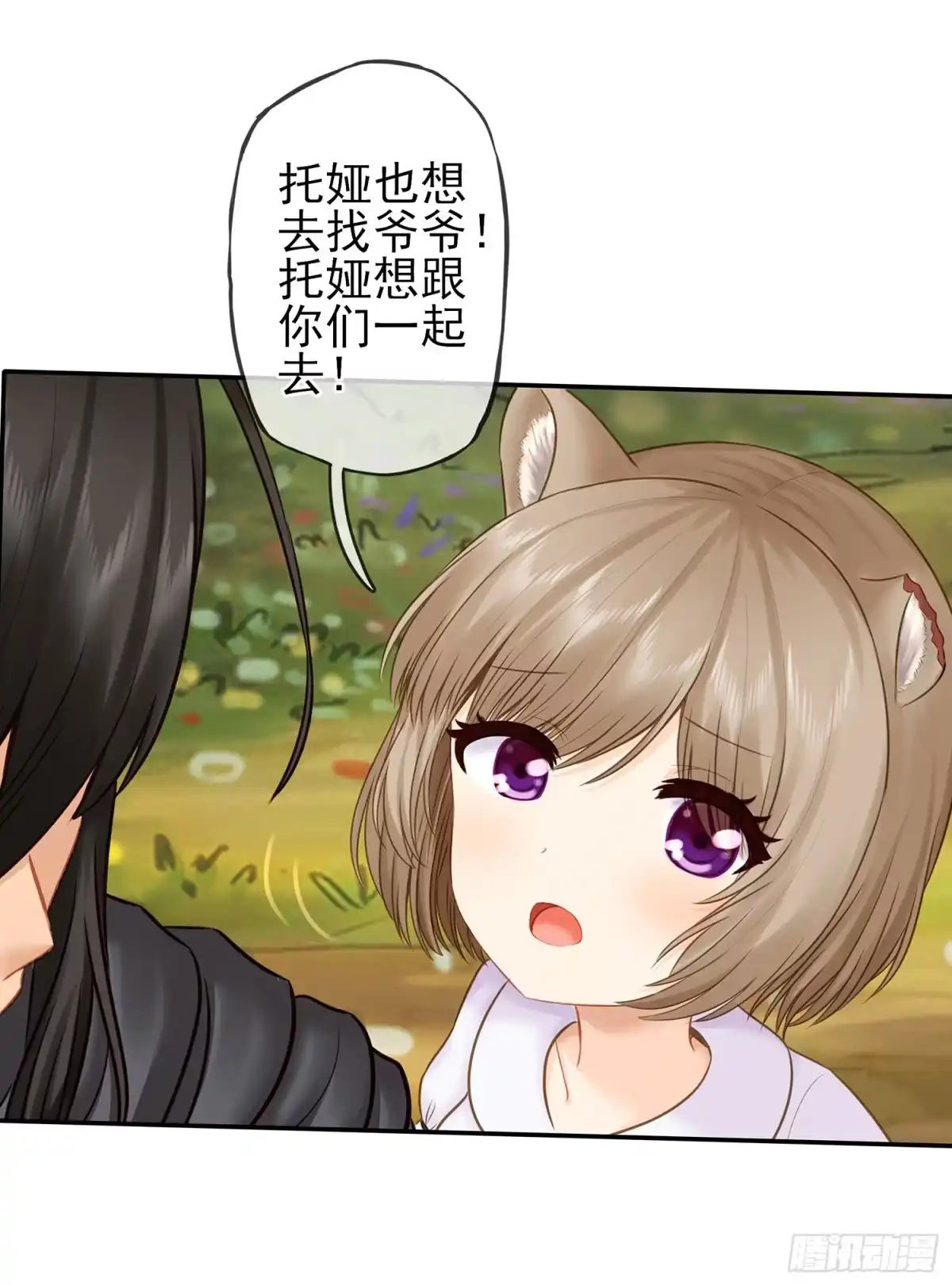 《我在异界当乞丐》绰绰有余 第13页