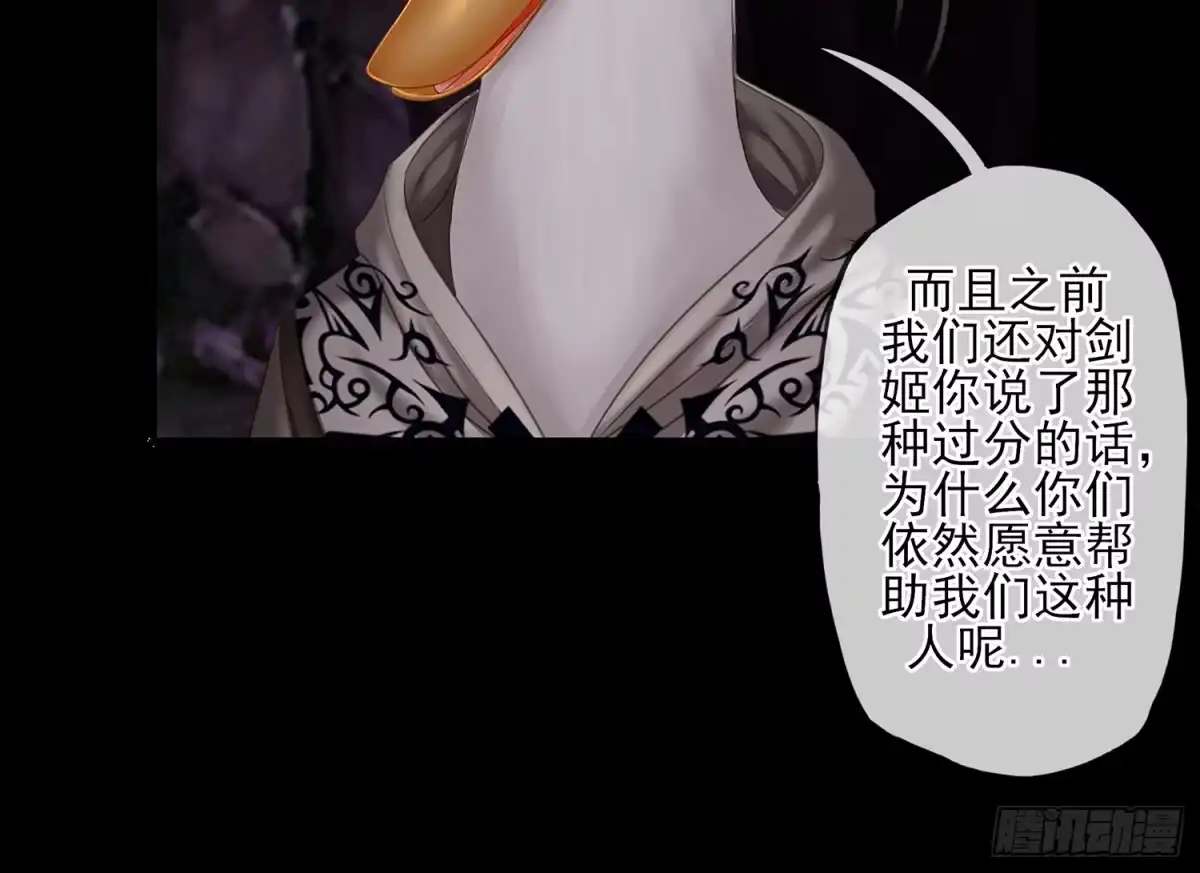 《我在异界当乞丐》绰绰有余 第56页