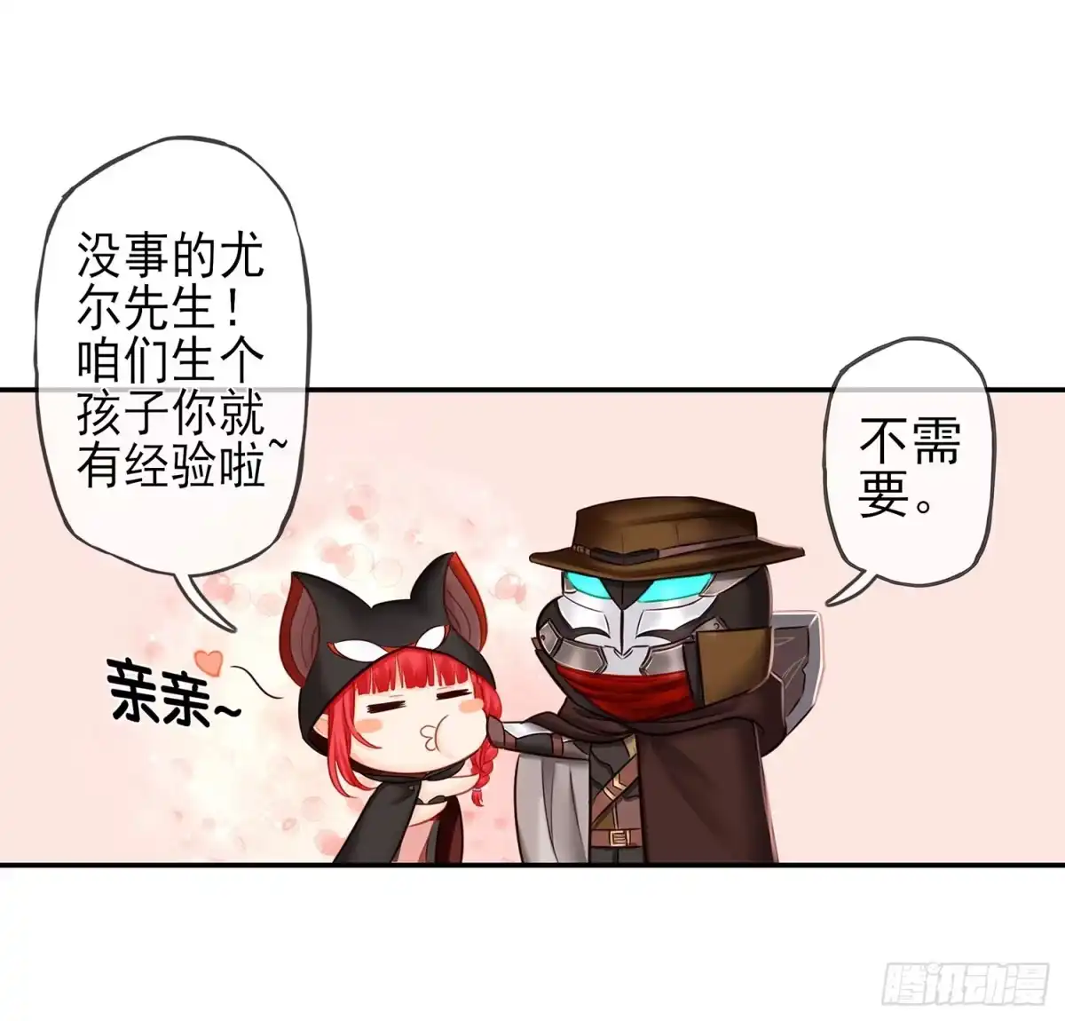 《我在异界当乞丐》绰绰有余 第36页