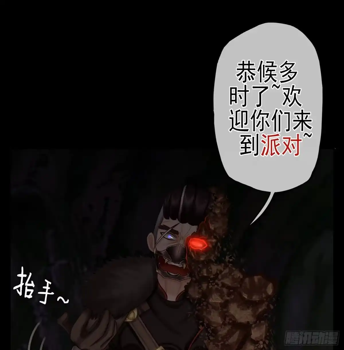 《我在异界当乞丐》绰绰有余 第63页