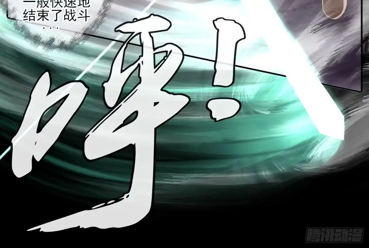 《我在异界当乞丐》绰绰有余 第50页
