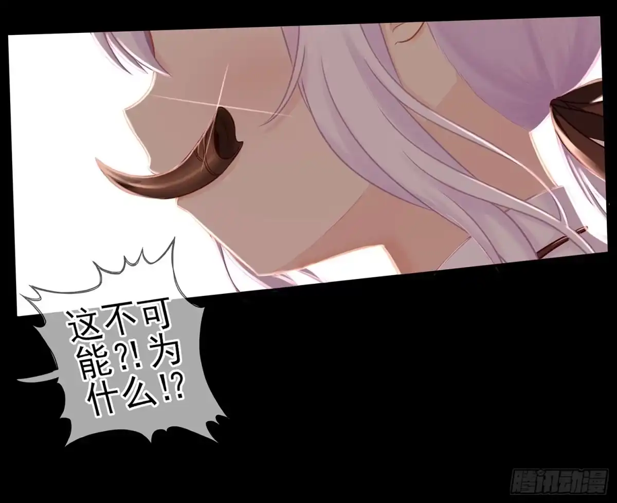 《我在异界当乞丐》改！ 第45页