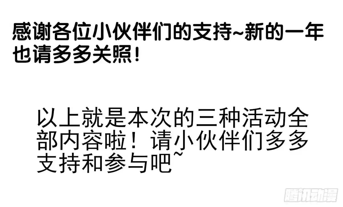 《我在异界当乞丐》改！ 第131页