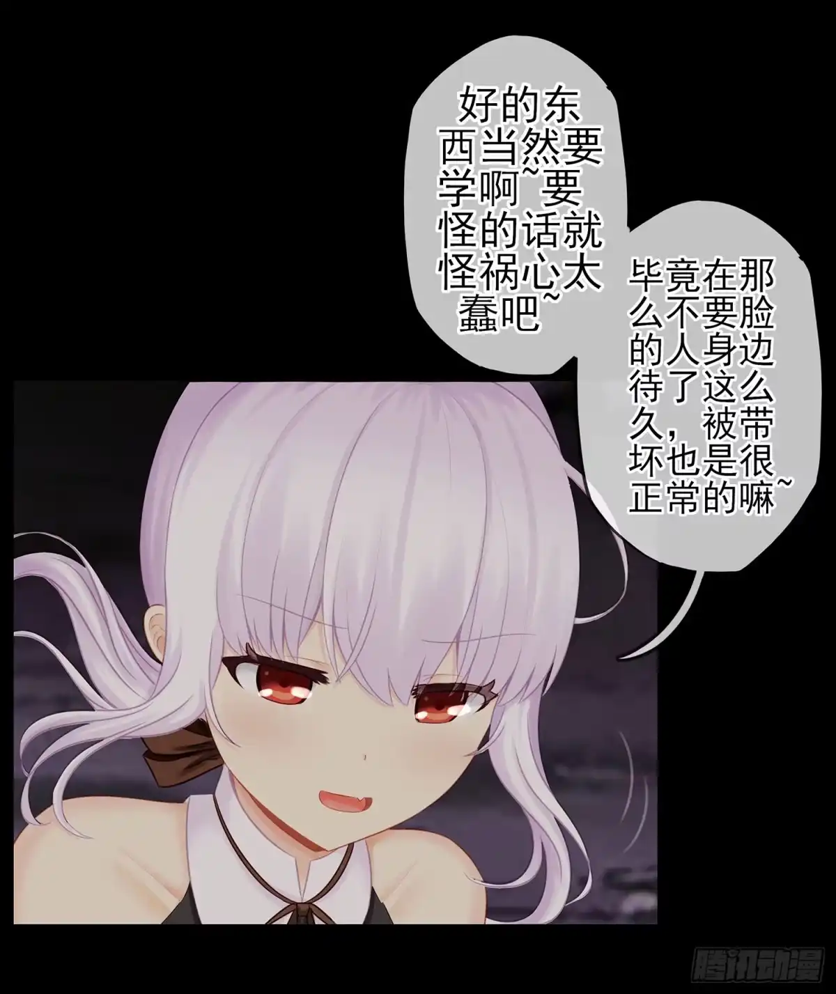 《我在异界当乞丐》改！ 第96页
