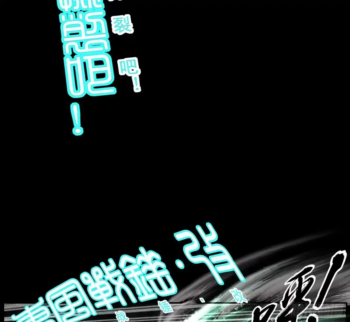 《我在异界当乞丐》改！ 第72页