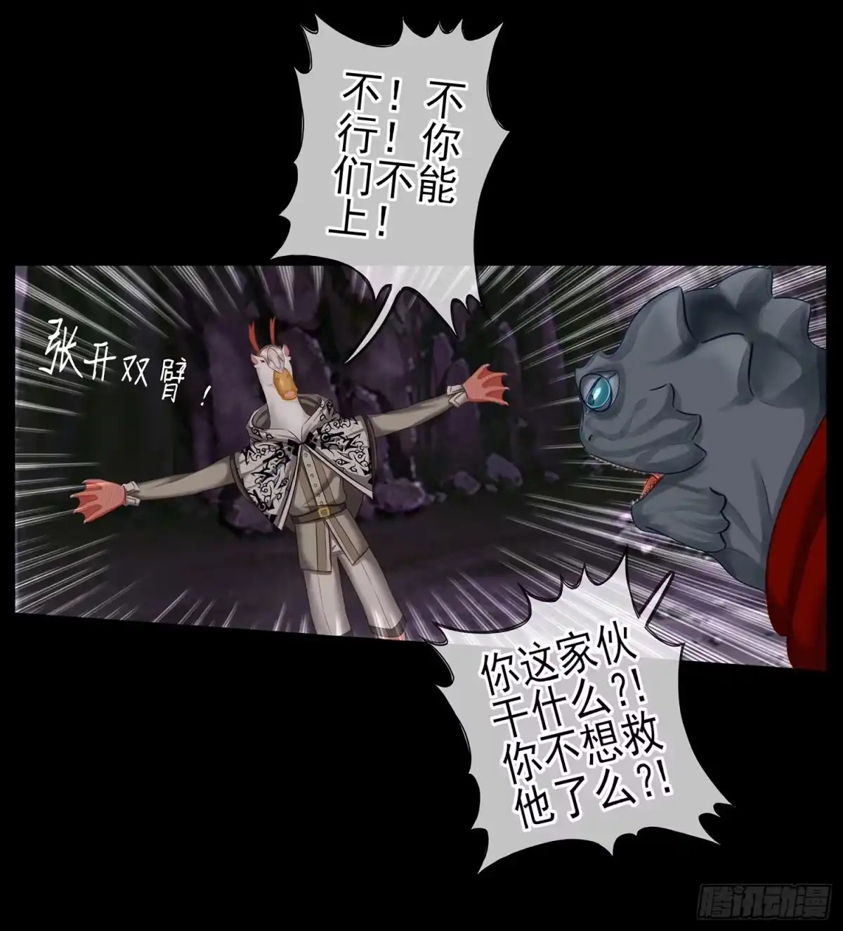 《我在异界当乞丐》改！ 第18页