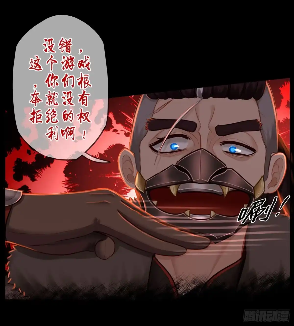 《我在异界当乞丐》改！ 第22页