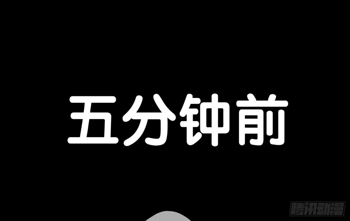 《我在异界当乞丐》改！ 第12页