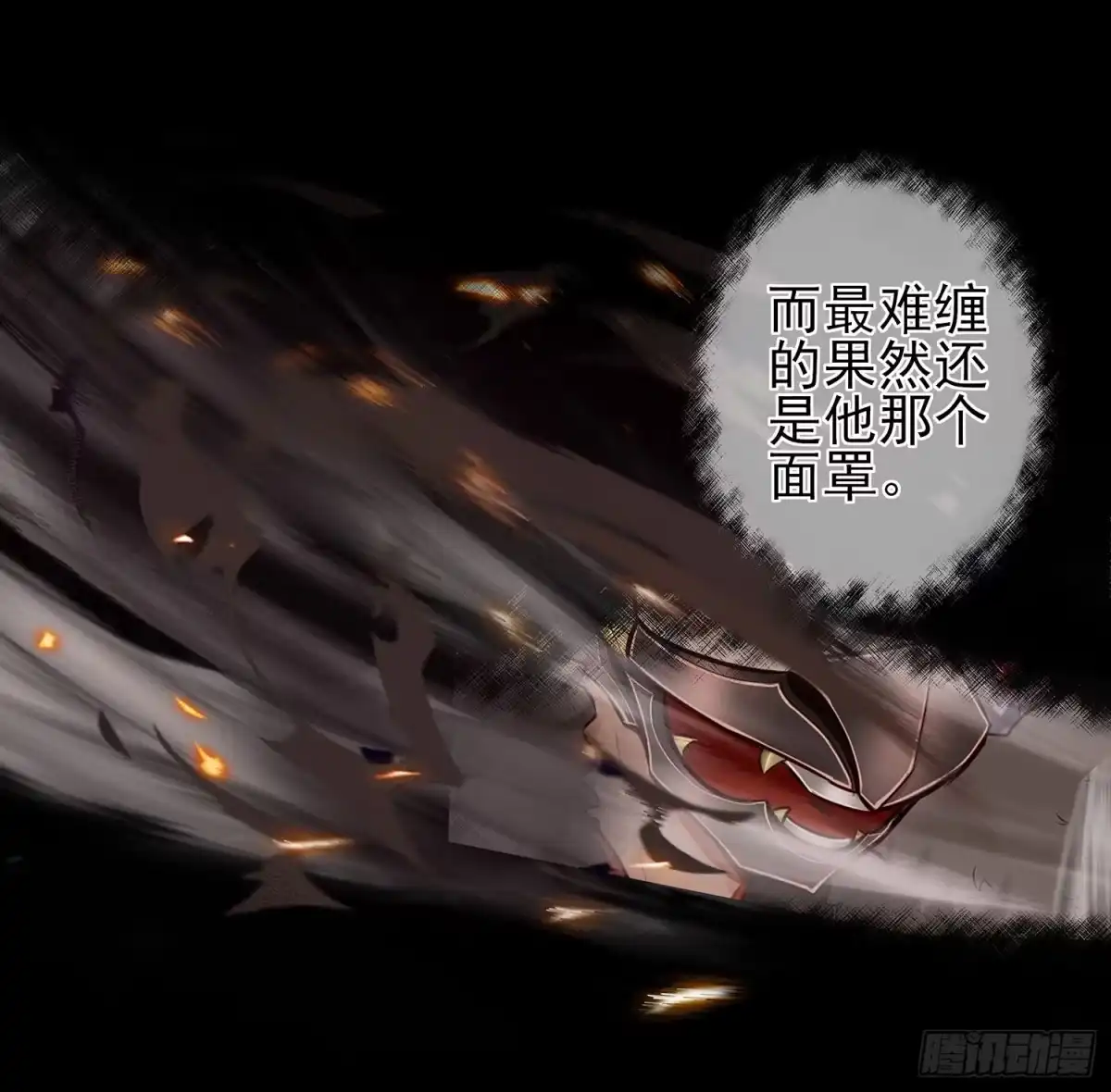 《我在异界当乞丐》改！ 第33页