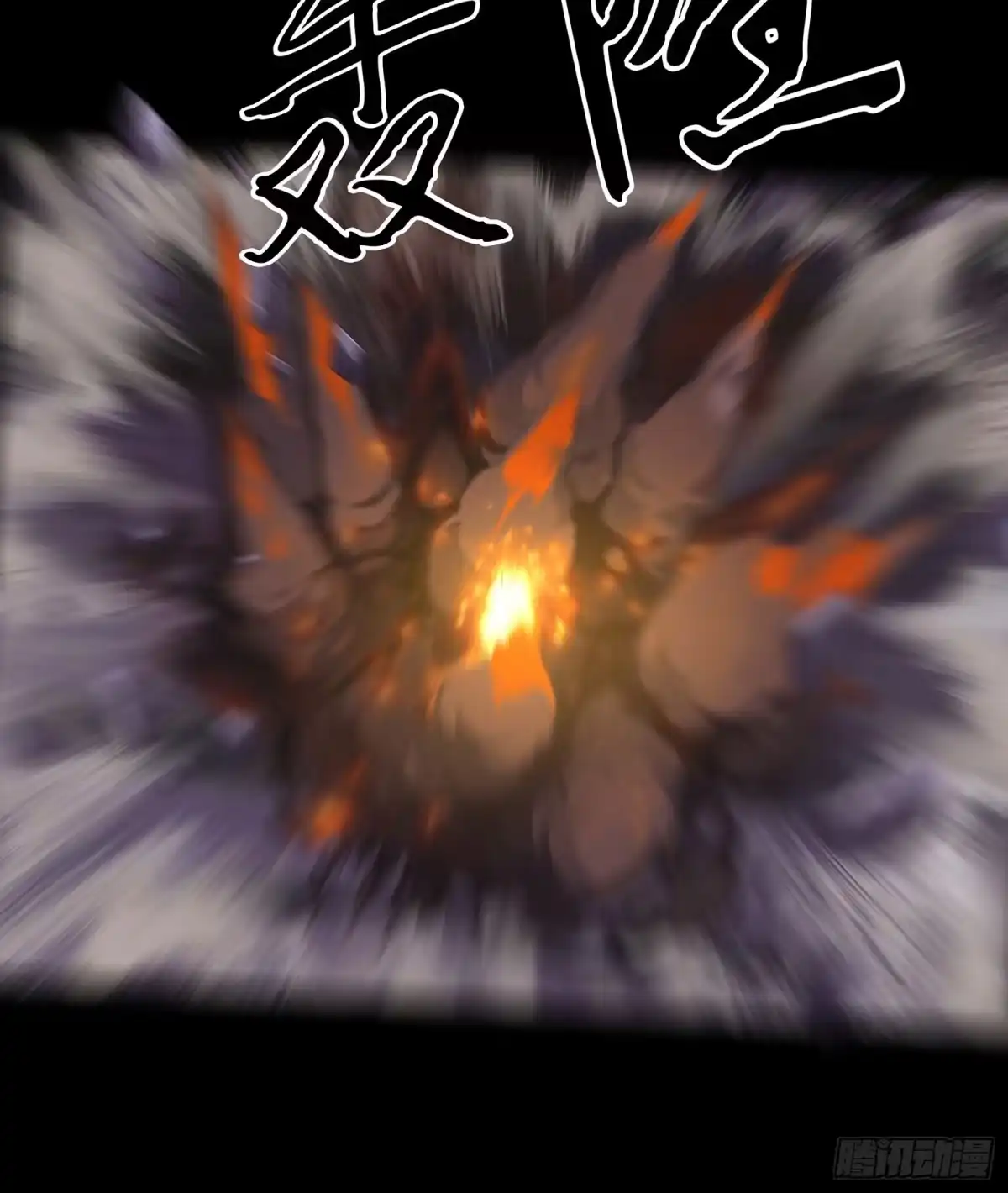 《我在异界当乞丐》改！ 第31页