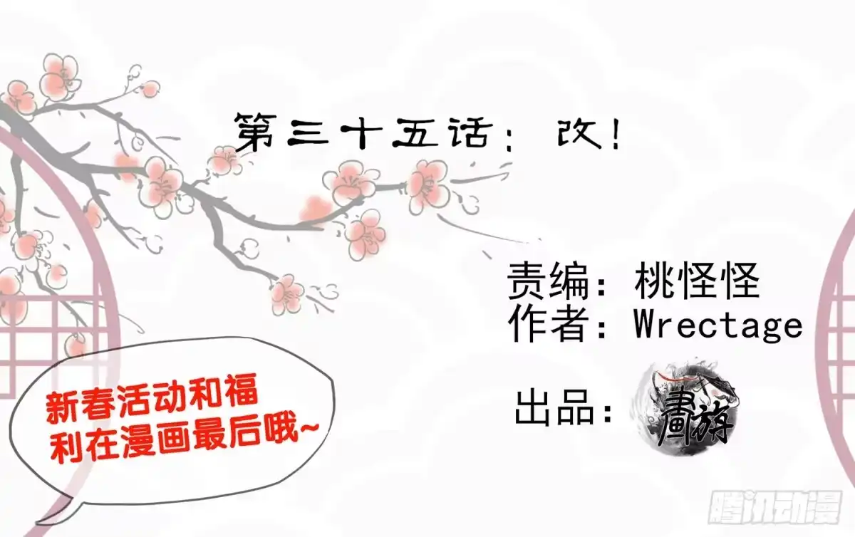 《我在异界当乞丐》改！ 第85页