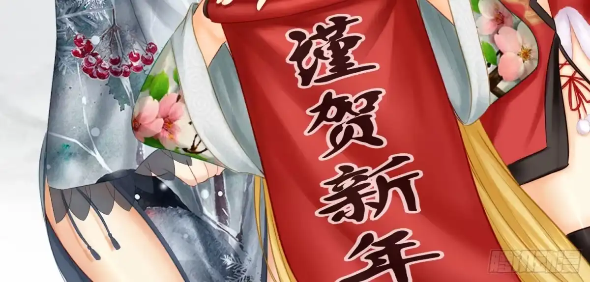 《我在异界当乞丐》改！ 第88页