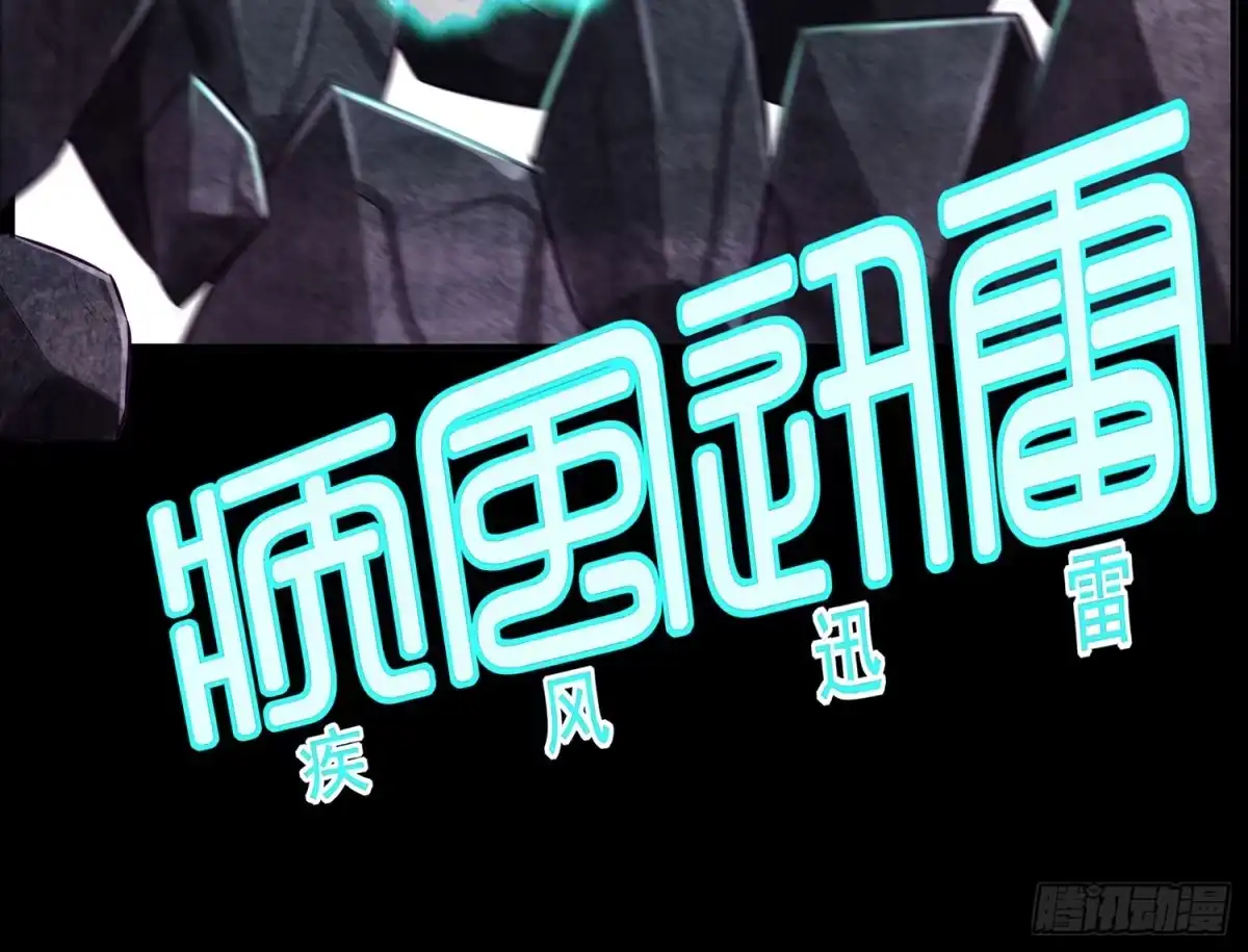 《我在异界当乞丐》改！ 第9页