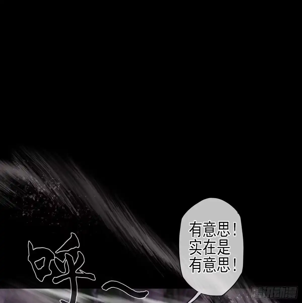 《我在异界当乞丐》改！ 第76页