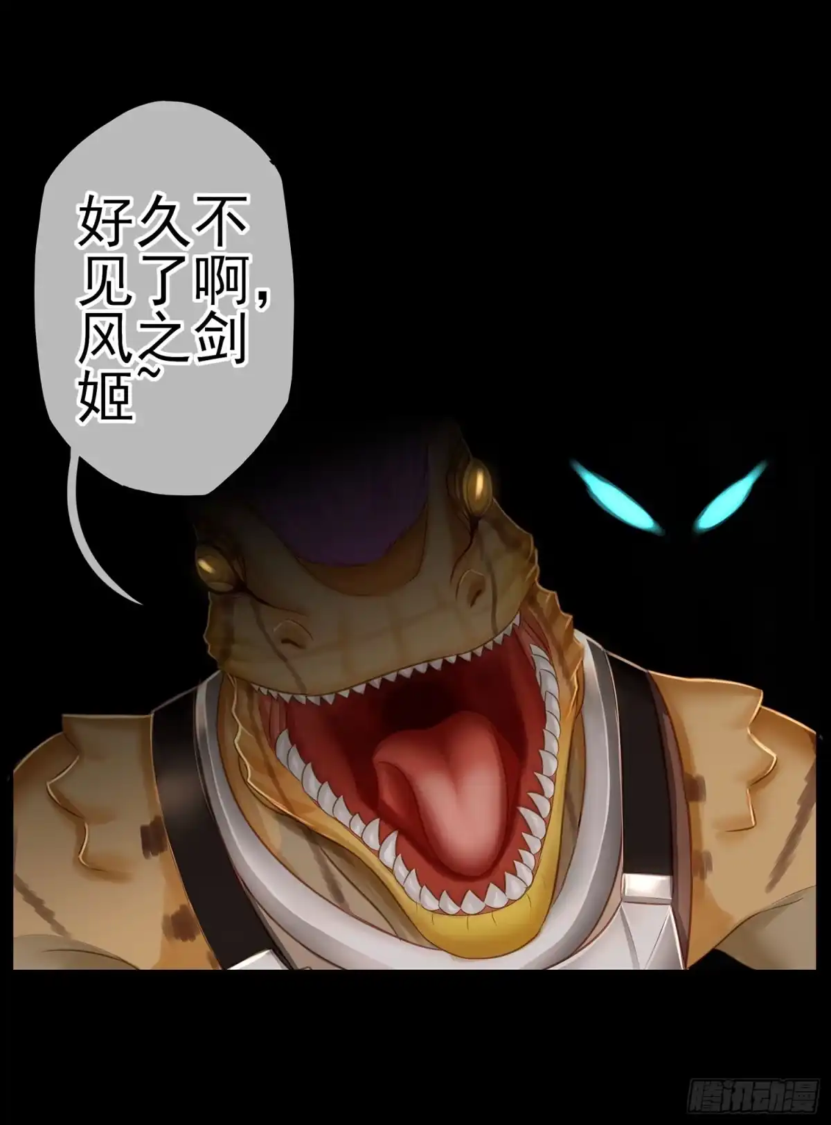 《我在异界当乞丐》改！ 第101页
