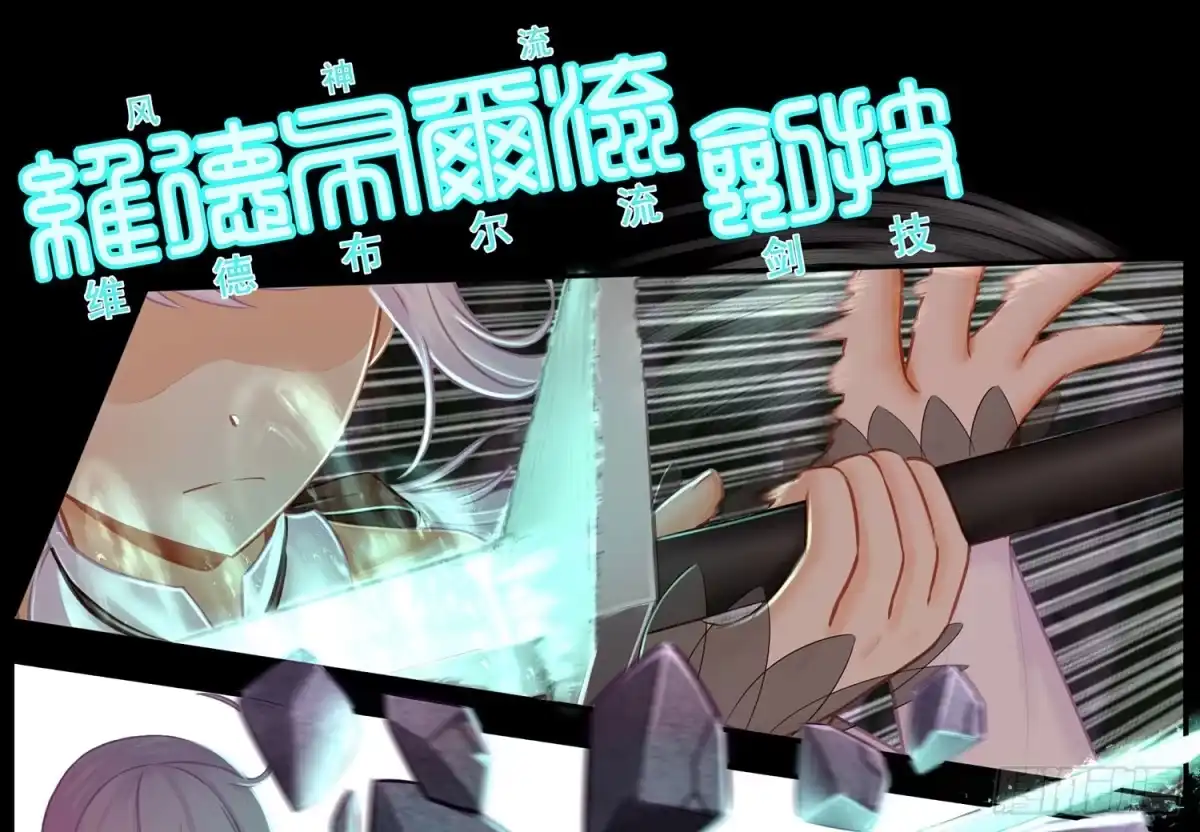 《我在异界当乞丐》改！ 第7页