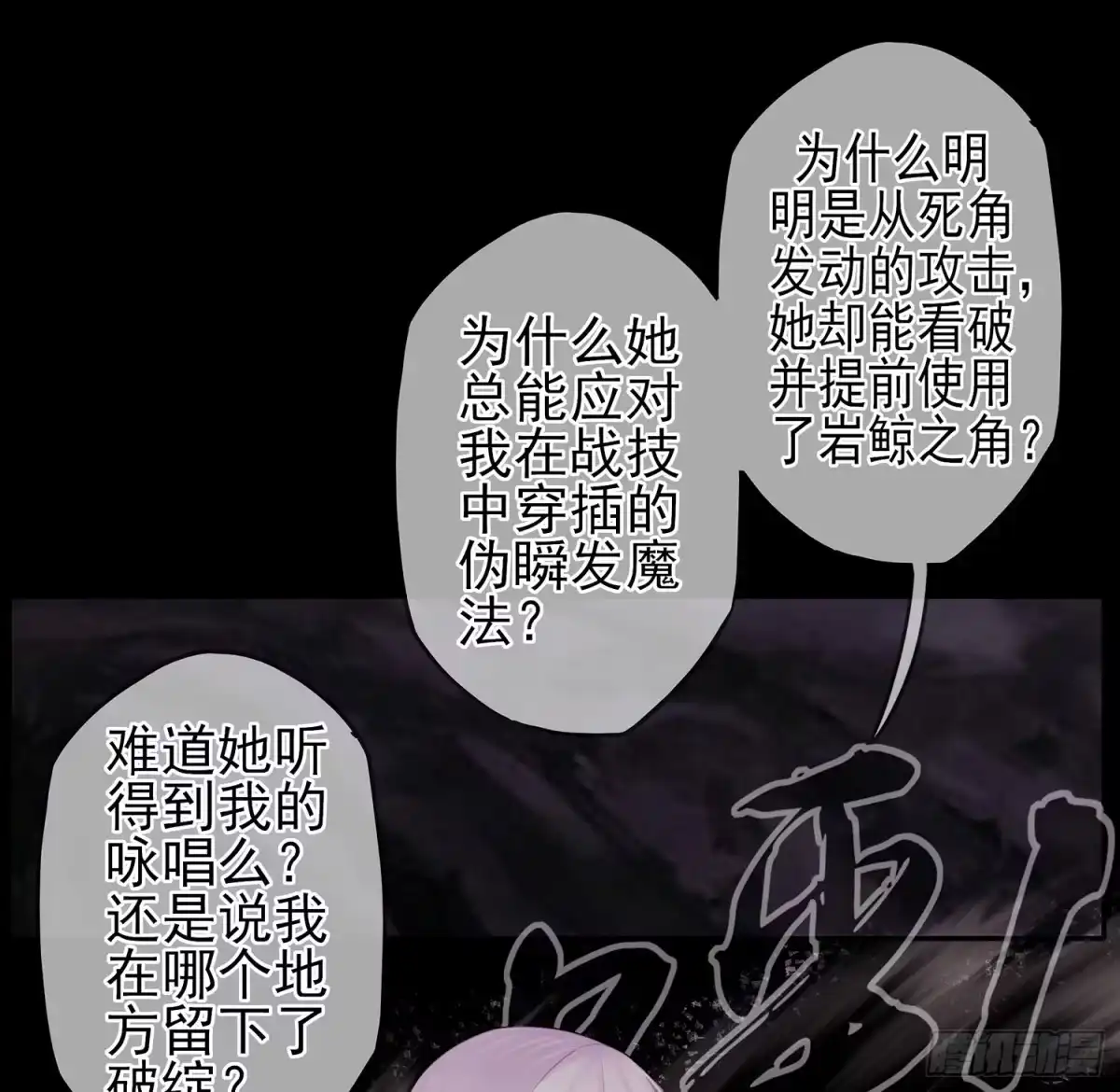 《我在异界当乞丐》改！ 第46页