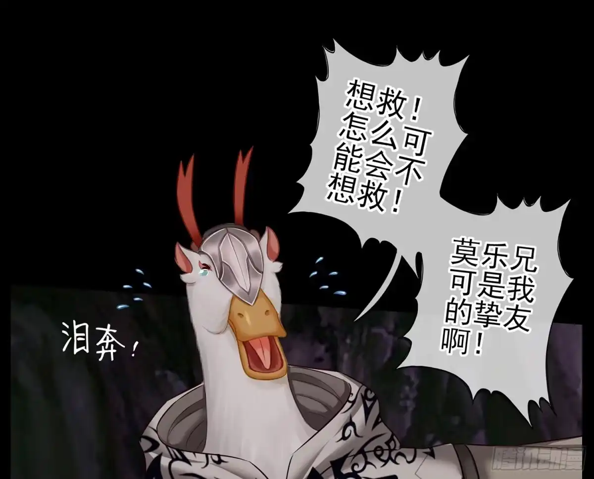 《我在异界当乞丐》改！ 第19页
