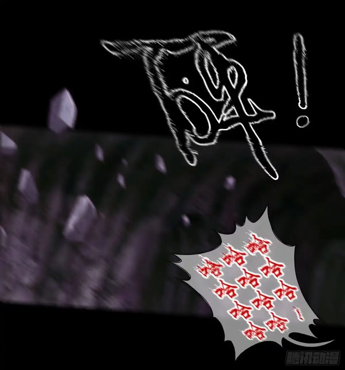 《我在异界当乞丐》改！ 第1页