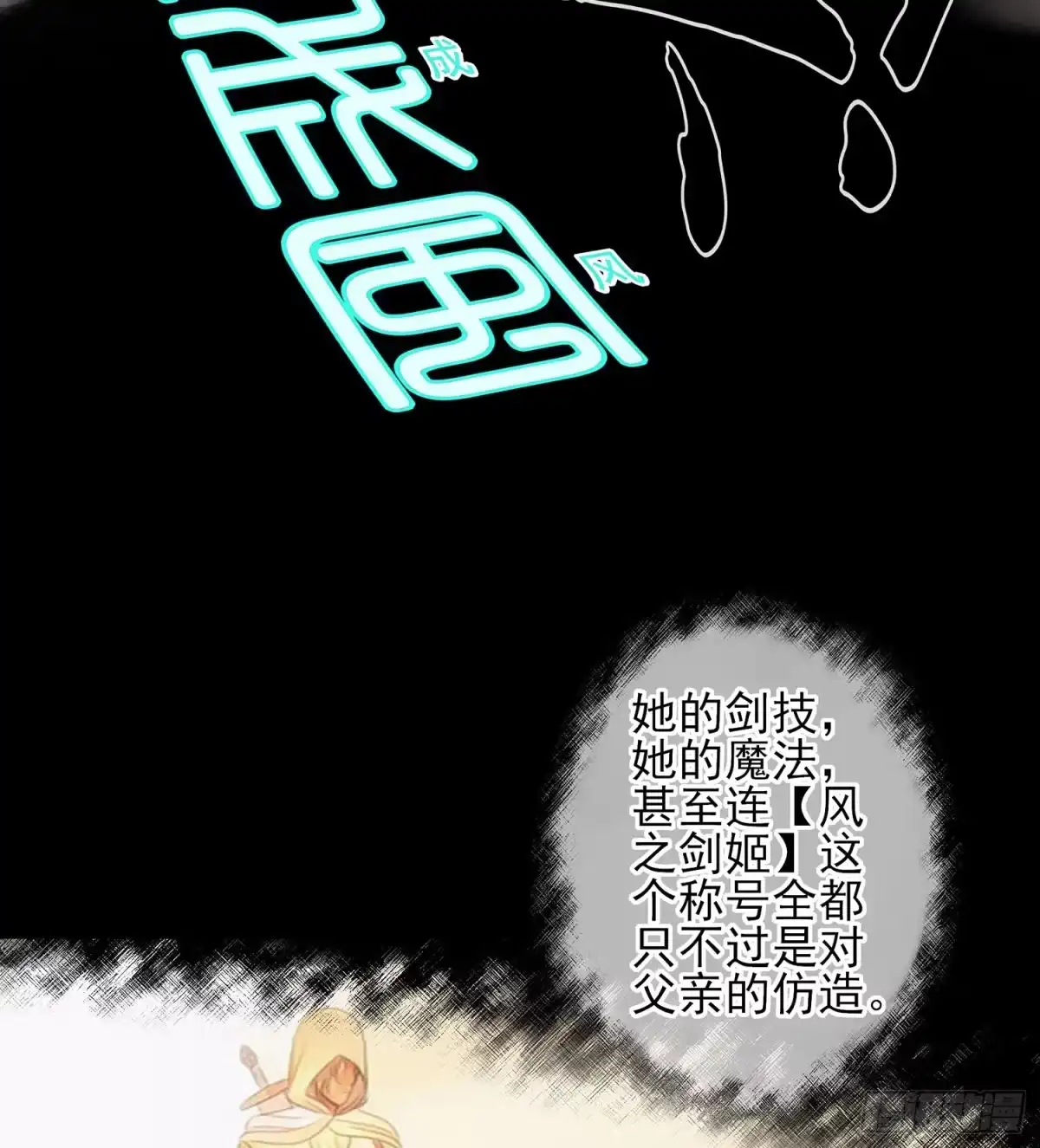 《我在异界当乞丐》改！ 第62页