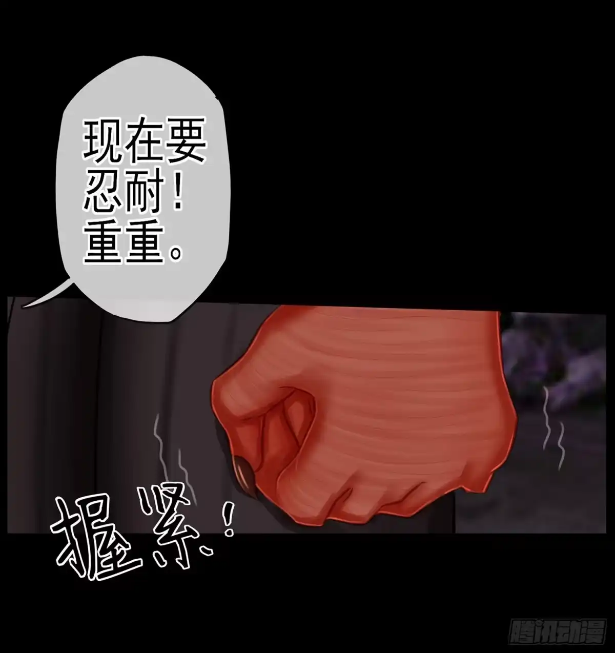 《我在异界当乞丐》改！ 第11页