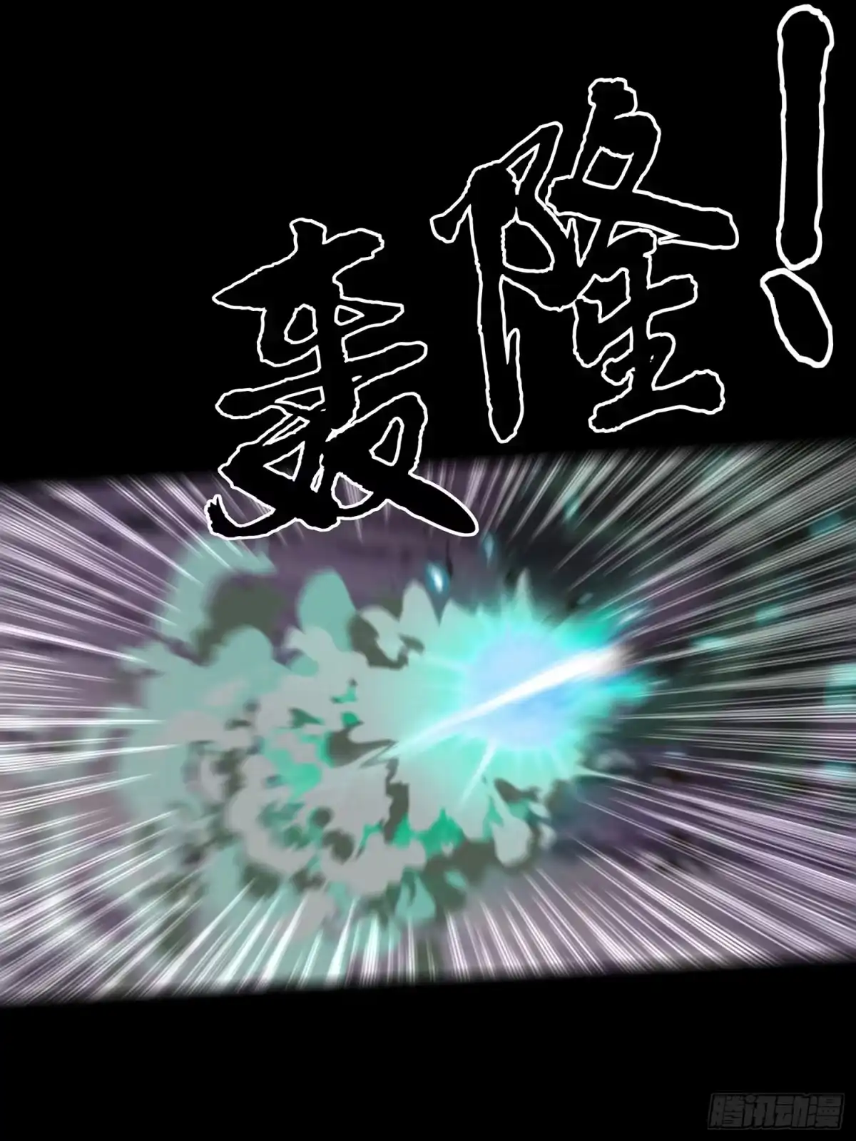 《我在异界当乞丐》改！ 第75页