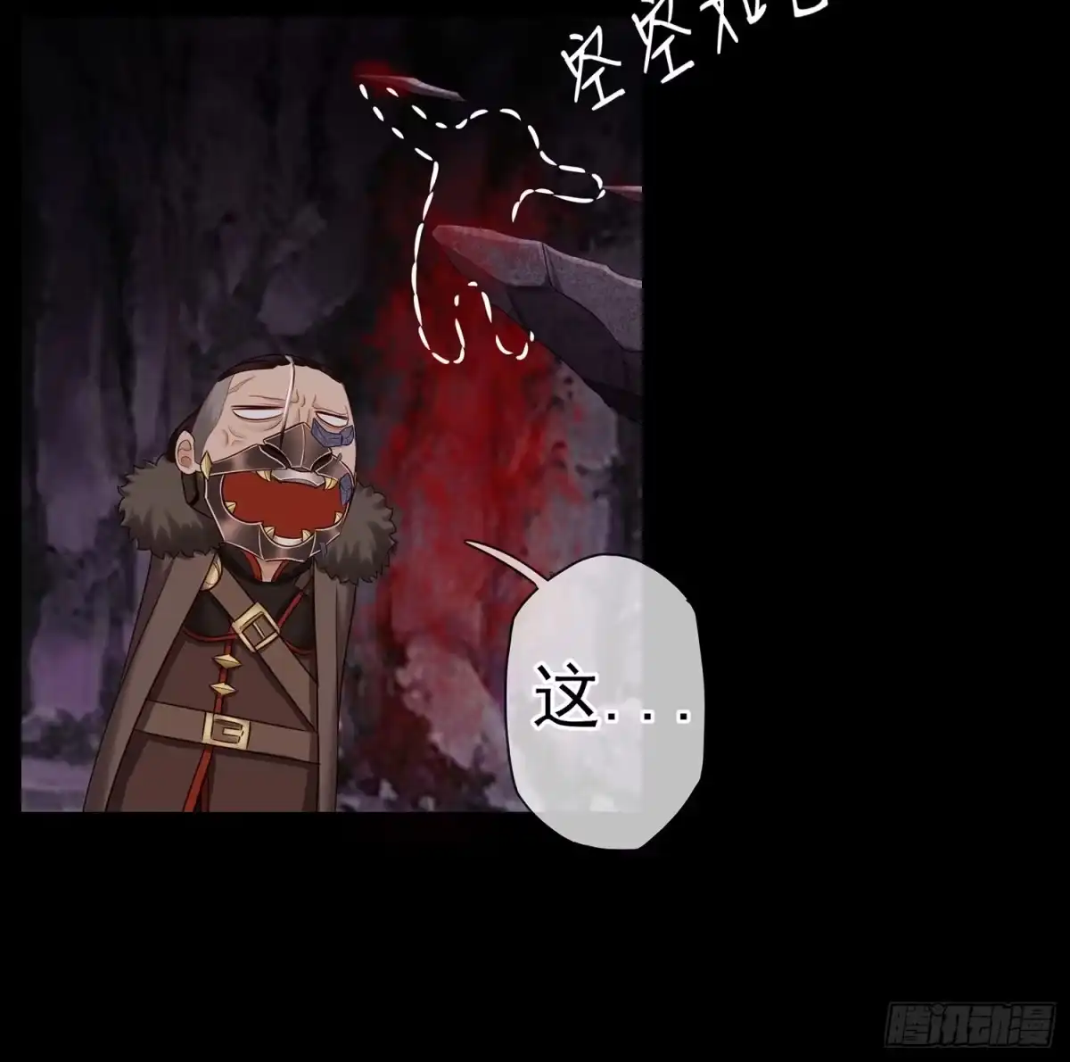 《我在异界当乞丐》改！ 第82页
