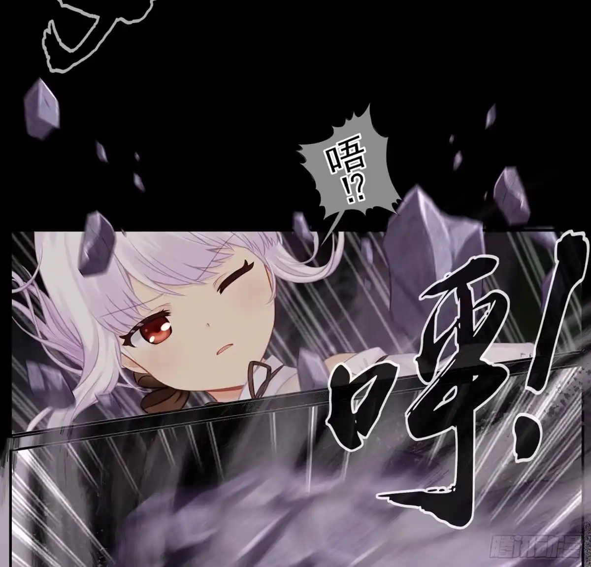 《我在异界当乞丐》改！ 第4页