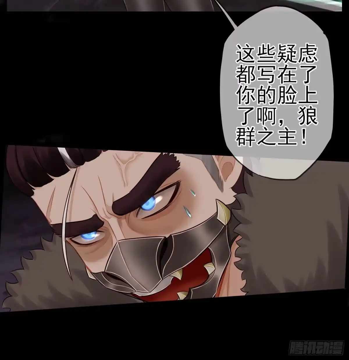 《我在异界当乞丐》改！ 第48页