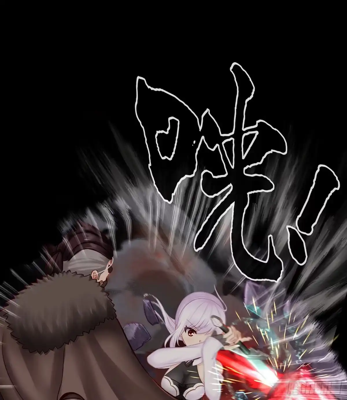《我在异界当乞丐》改！ 第23页
