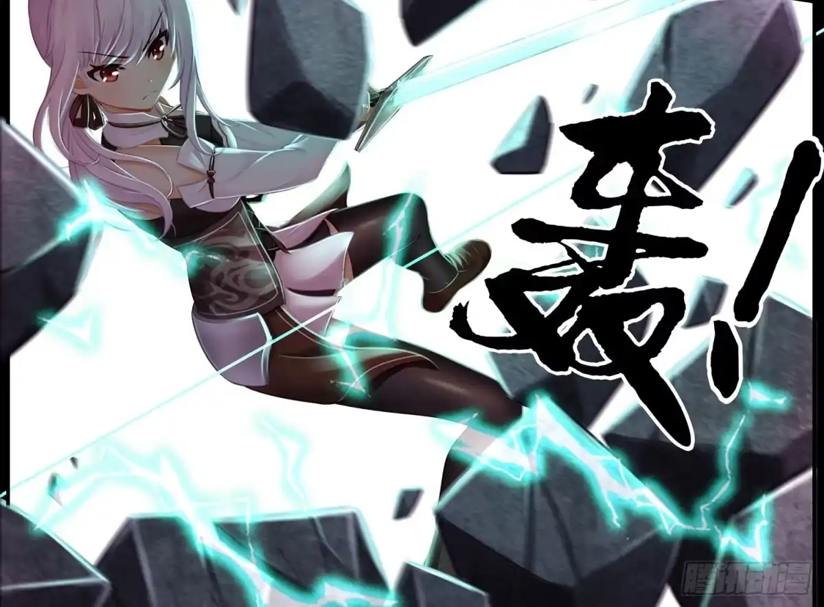 《我在异界当乞丐》改！ 第8页