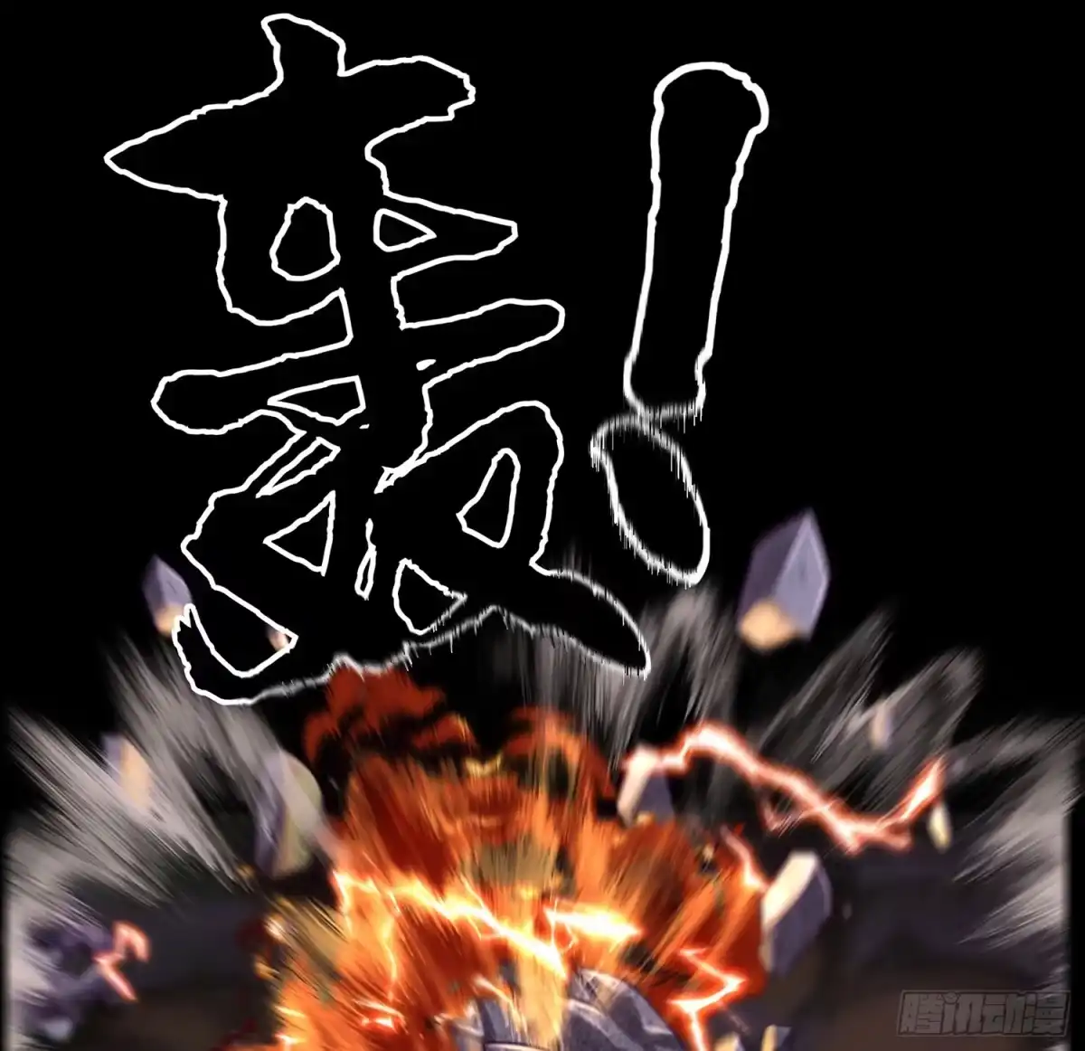 《我在异界当乞丐》改！ 第39页