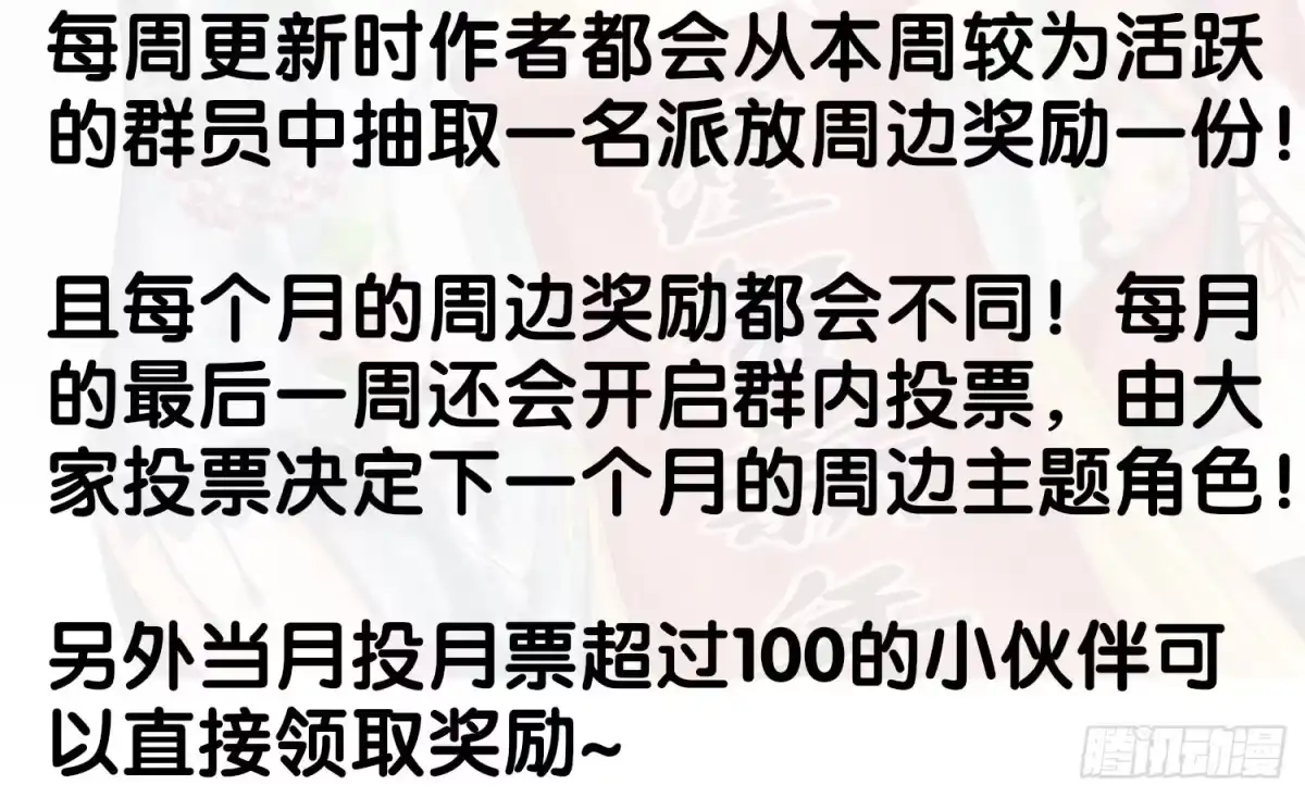 《我在异界当乞丐》改！ 第130页