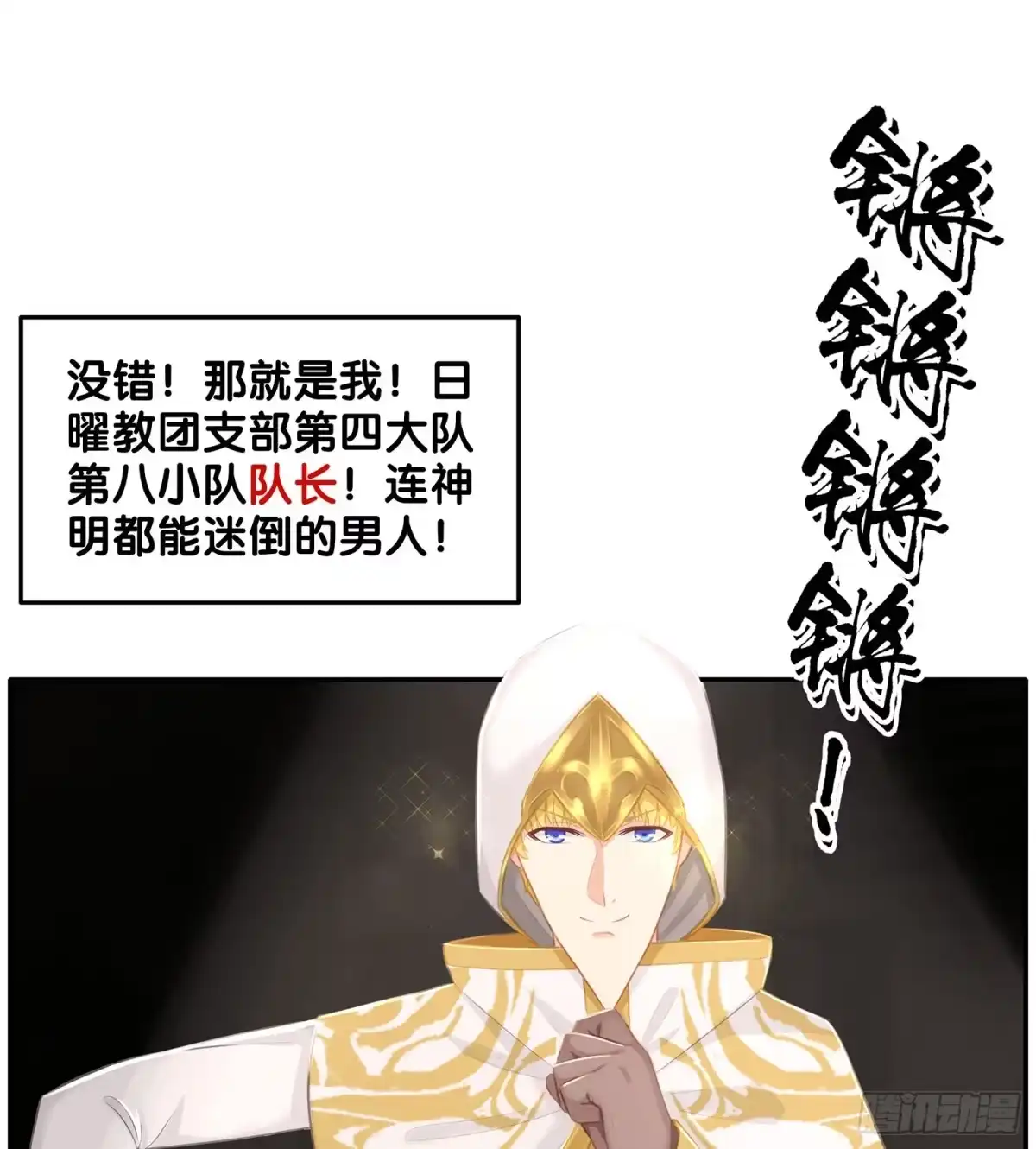 《我在异界当乞丐》有空一起尿尿 第62页