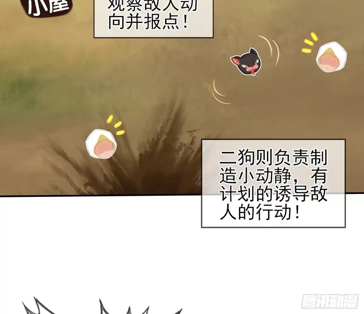《我在异界当乞丐》有空一起尿尿 第91页