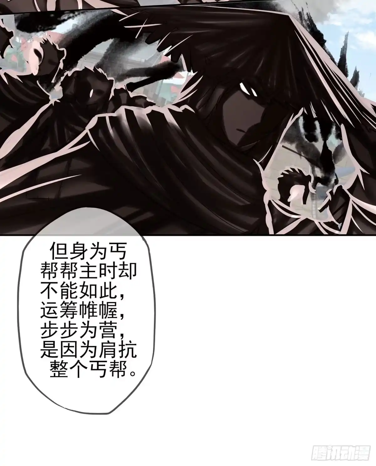 《我在异界当乞丐》有空一起尿尿 第46页
