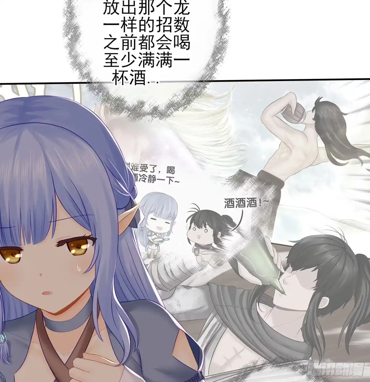 《我在异界当乞丐》有空一起尿尿 第36页