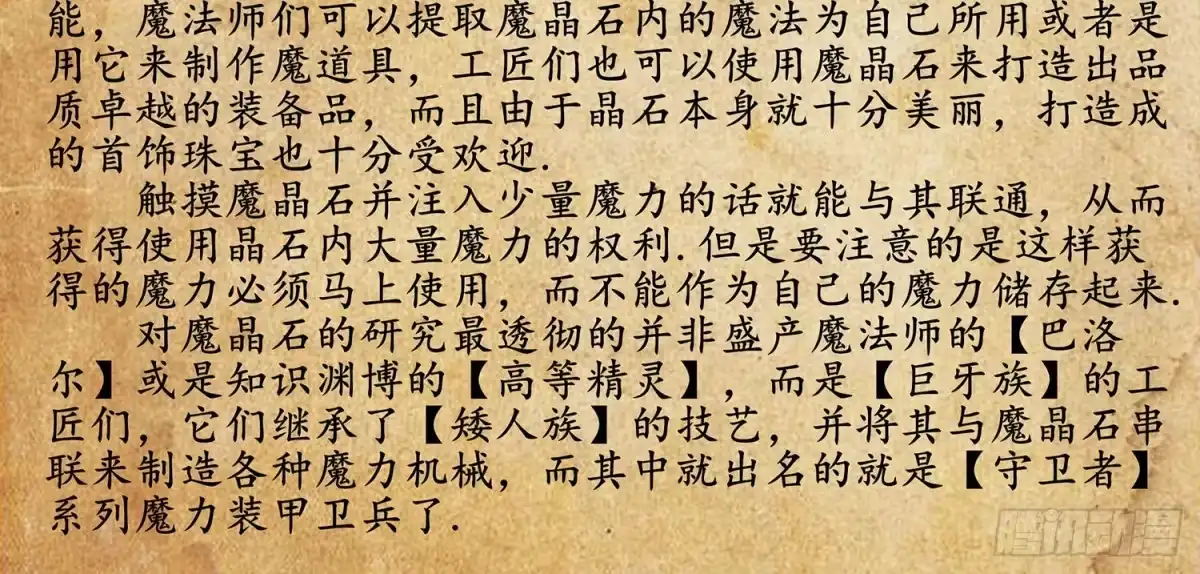 《我在异界当乞丐》有空一起尿尿 第98页