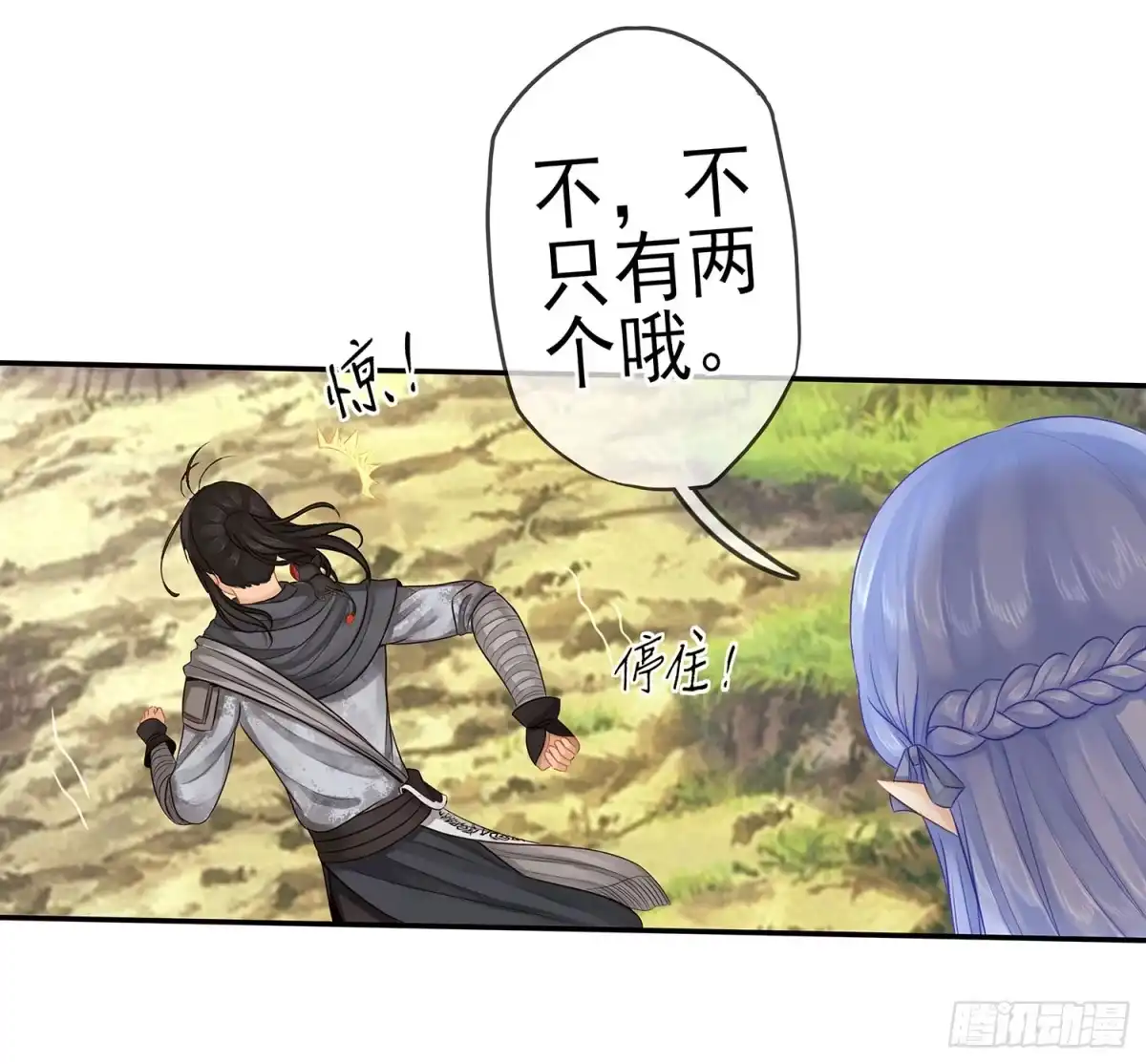 《我在异界当乞丐》有空一起尿尿 第49页